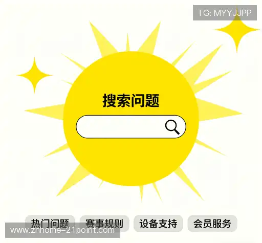 用户帮助区
